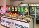 鼎汇丰烧烤火锅超市 火锅烤肉食材一站式加盟店