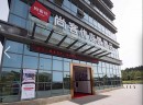万众一心，战“疫”必胜！尚客优酒店川渝藏特区一线行动纪实