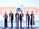 “橙同学”强势登临大语文赛道，引发业界的关注！