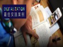 【北京四中网校】“魔鬼”互动——这里有高考师生直播真相