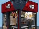 想加盟莱得快酸辣粉品牌，先来看看其加盟条件有哪些？