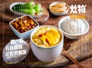 开一家灶物花胶鸡焖饭加盟店利润有多大？