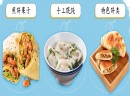 想开家特色小吃店，加盟粥先森·煎饼果子，总部扶持完善
