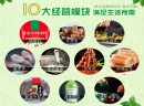 鲜盒box食汇，打造一份属于私人定制的美味