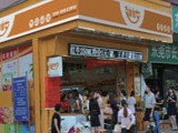 邻邻七（关岳西路店）