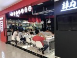 辣府MR冒菜（盒马上海湾店）