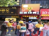 白色经典臭豆腐