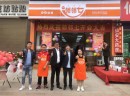 邻邻七智慧便利店总部全程策划营销活动,为加盟商助力