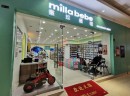 开母婴店没经验？不妨选择加盟蜜拉蜜啦母婴店