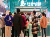 亦沫新中式糕点（德思勤店）