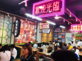 粤北鼻咸食甜品（小寨店）