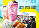 开家小茶陌陌加盟店，哪里有具体的加盟流程？