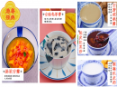 粤北鼻港粤咸食甜品是好加盟项目吗？