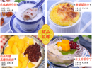 粤北鼻港粤咸食甜品好吃吗？粤北鼻港粤咸食甜品加盟分几步？
