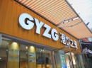 现在开家茶饮加盟店需要多少钱？港饮之港 小成本低门槛