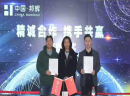  【重庆十七门老火锅】】重庆品牌火锅加盟连锁：江总签约故事，一段剪不开的缘分