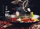 重庆人一般吃哪家火锅？来十七门，邂逅不一样的重庆火锅