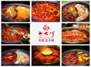 没有经验怎么开火锅店？来十七门火锅，开店问题不用愁