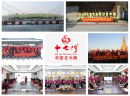 重庆火锅加盟哪个牌子好？加盟十七门，让你经营无压力