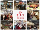重庆正宗火锅加盟：选十七门火锅，轻松收获数万利润