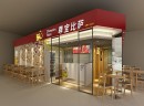  为什么广东加盟尊宝宝披萨的部分地区有限制？