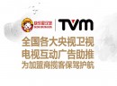 快乐星汉堡携手、卫视台海量曝光，为加盟商门店强势引流
