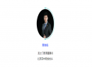 黄向伟：用传统课堂教学逻辑做在线教学，“事倍功半”还“事与愿违”！