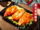 柒酒烤肉加盟怎么样？加盟烤肉尽享美食财富！