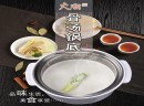 火锅加盟哪家好？火潮小火锅加盟怎么样？