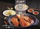  现在开找鸭找鸭脖卤味小吃加盟店要筹备多久？经营好吗
