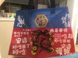 鲁枝儿老成都炸货铺(棠东店)