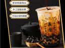 美座黑糖鲜奶研究所加盟值得投资吗？