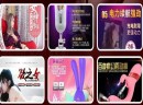 24小时自助成人售货机加盟靠谱吗，集爱乐区总部有什么支持？