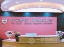 众艾感统儿童教育加盟怎么样？