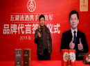 五湖液加盟费用高不高,好经营吗？