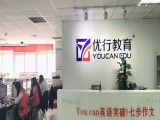 七步作文