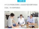 VIPCODE：人工智能时代，孩子学习编程可培养逻辑思维和创意能力