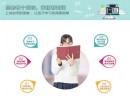 上尚加智能教育加盟怎么样？个性化教学的教学模式！