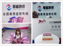 聚能教育北京马坡校区丨有改变才有进步，有进步才能成长