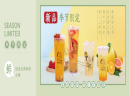 开一家秋满阿姨奶茶加盟店需要哪些证件呢？
