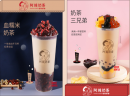 综合分析开一家秋满阿姨奶茶加盟店的优势与前景发展
