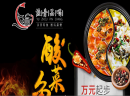 做酸菜鱼米饭的加盟品牌，渔舟品唱酸菜鱼米饭怎么样？