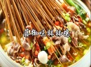 钵问乐山钵钵鸡开在哪里合适？经营起来困难吗？