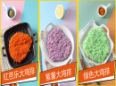 韩小猴鸡排加盟好不好？合作商压力较小
