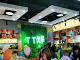 TT优果水果店