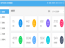 【北京四中网校】这是一封来自天津市宁河区教育局的表扬信