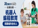 乐博乐博机器人教育加盟前景好吗？