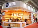 小本创业什么加盟项目好？8090鲜萃茶深得人心