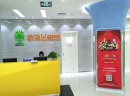 数萌思维馆少儿数学加盟优势与支持