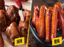 麻辣工坊小食从不局限想象 